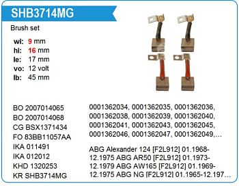 Детали стартера Щетки стартера FORD TRANSIT 86-00 KRAUF (ОТДЕЛЬНО ЩЁТКИ)