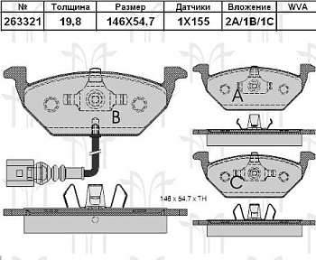 Колодки торм VAG пер ATE GDB1357=GDB1984=263320 (-датчик)