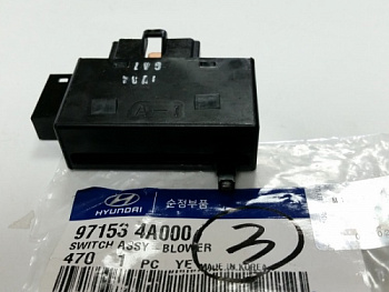 Резистор отопителя HYUNDAI STAREX OE