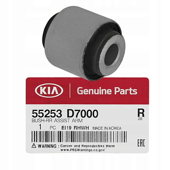 Сайлентблок рычага HYUNDAI/KIA зад подв в развальный OE