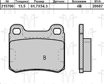 Колодки торм MB W201/W124 зад REMSA GDB294