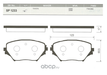 Колодки торм TOYOTA RAV4 II пер SANGSIN GDB3251
