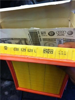 Фильтр возд VW POINTER OE