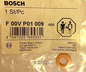Кольцо уплотнит форсунки VAG/MB форсунки BOSCH