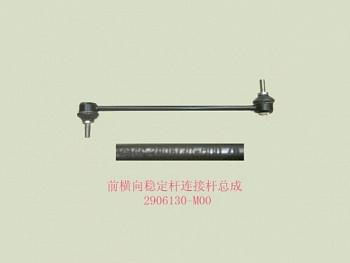 Стойка стаб GW PERI пер OE