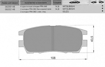 Колодки торм MITSUBISHI PAJERO II 92-98 зад МАРКОН GDB1127