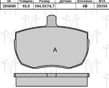Колодки торм FORD TRANSIT 86-91 пер RH GDB341=205600