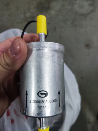 Фильтр топл GAC GS8/GN8 OE