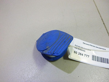 Крышка бочка омывателя VAG OE (идеальное состояние)