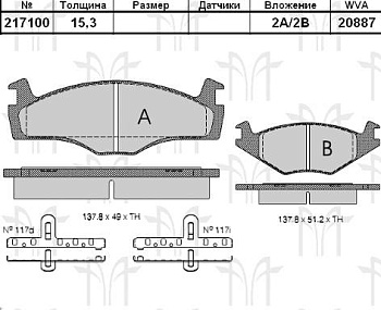 Колодки торм VAG GOLFII/III/VENTO пер RH GDB459