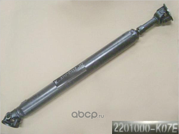 Вал карданный GW HOVER задн OE (квадратный фланец)