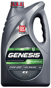 Масло мот ЛУКОЙЛ 0W20 GENESIS ARMORTECH JP 4L