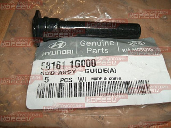 Направляющая суппорта HYUNDAI пер нижн OE