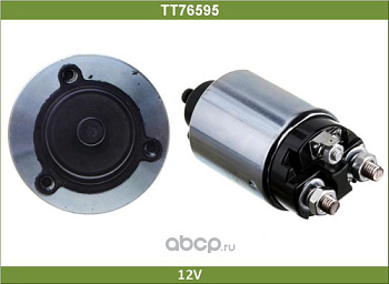 Реле втягивающее OPEL 3 отверстия TESLA