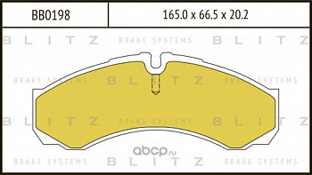 Колодки торм IVECO DAILY задн BLITZ GDB2109