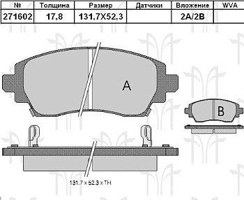 Колодки торм TOYOTA AVENSIS 97-03/COROLLA 00-02 перед REMSA GDB3333=271602