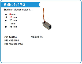 Щетки мотора отопителя (8x10x20) 1ШТ! KRAUF