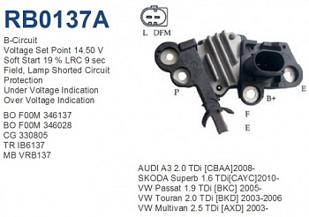 Реле зарядки VAG UTM