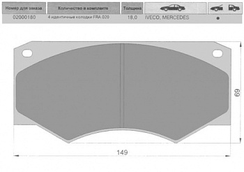 Колодки торм MB T1/T2 пер МАРКОН GDB1067=GDB317=204730