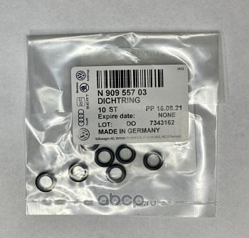 Кольцо уплотнит VAG OE (6.3x2.1)