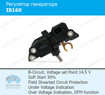 Реле зарядки BOSCH