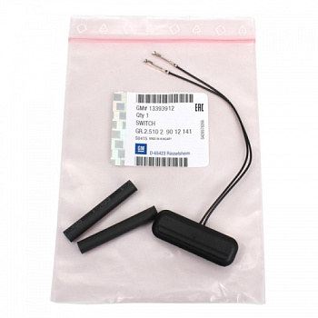 Кнопка открывания багажника CHEVROLET CRUZE/ORLANDO/INSIGNIA OE