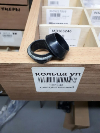 Кольцо уплотнит форсунки FIAT DUCATO 2.3/3.0 OE