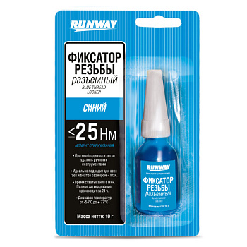 Клей фиксатор резьбы RUNWAY 10g (средней фиксации синий)