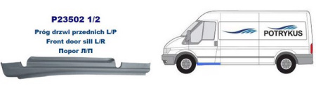 Порог FORD TRANSIT 00-14 пер прав POTRYKUS