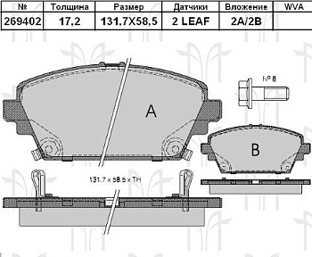 Колодки торм NISSAN P12/V10/HONDA ACCORD пер REMSA GDB3227