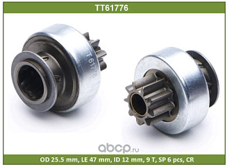 Бендикс стартера CHEVROLET LACETTI TESLA