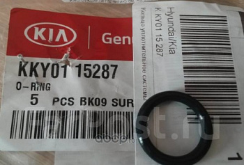 Кольцо уплотнит системы ОЖ KIA SPECTA OE (50x3.15)