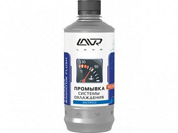 Присадка в ОЖ LAVR ЭКСПРЕСС Промывка системы ОЖ 430ml