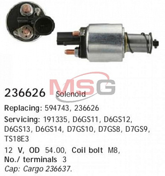 Реле втягивающее VAG ERA