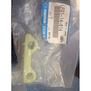 Башмак ГРМ FORD/MAZDA 2.0 OE