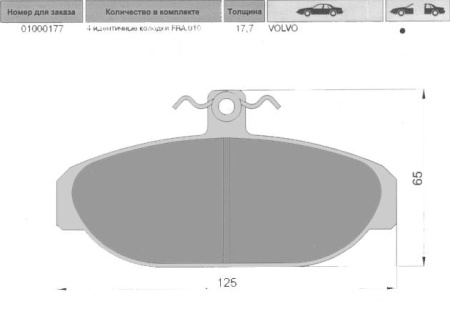 Колодки торм VOLVO 440/740/940 пер МАРКОН GDB482