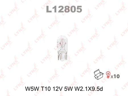 Автолампа W5W безцокольная LYNX