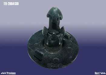 Пистон CHERY OE (бампера заднего)