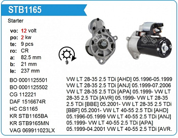 Стартер VW LT 96-06 2.5D KRAUF