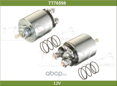 Реле втягивающее FORD STELLOX