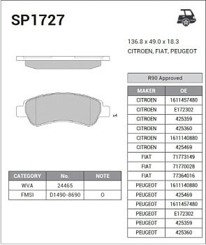 Колодки торм FIAT DUCATO 06- зад диск SANGSIN GDB1682=2123800 (+PFK413)
