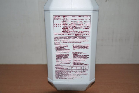 Антифриз SEIKEN (красный/конц -52) 2L