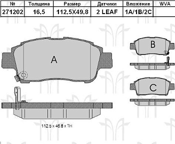 Колодки торм TOYOTA YARIS 99-05/VITZ пер LYNX GDB3218