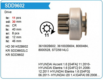 Бендикс стартера HYUNDAI SOLARIS/KIA RIO KRAUF (11зуб)