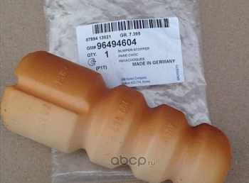 Пыльники + отбойники CHEVROLET AVEO T200/250 зад STELLOX (только пыльник)