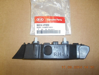 Кронштейн бампера KIA RIO 11-14 пер прав у крыла OE