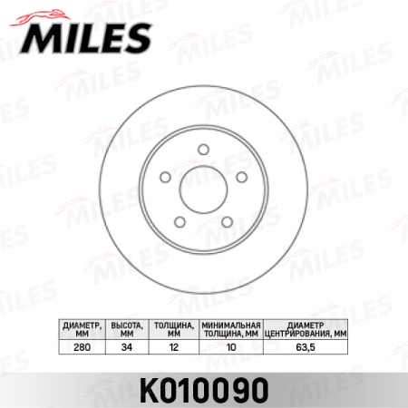 Диск торм FORD MONDEO III задн MILES DF4218