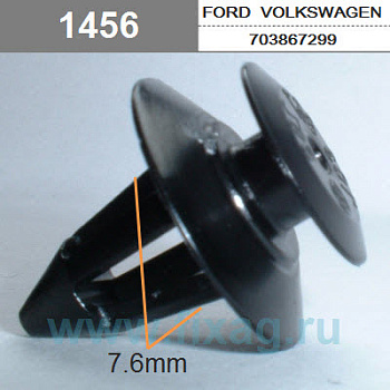 Пистон VAG OE (обшивки)