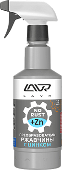 Преобразователь ржавчины LAVR с цинком 480ml