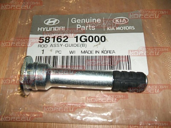 Направляющая суппорта HYUNDAI пер верх OE